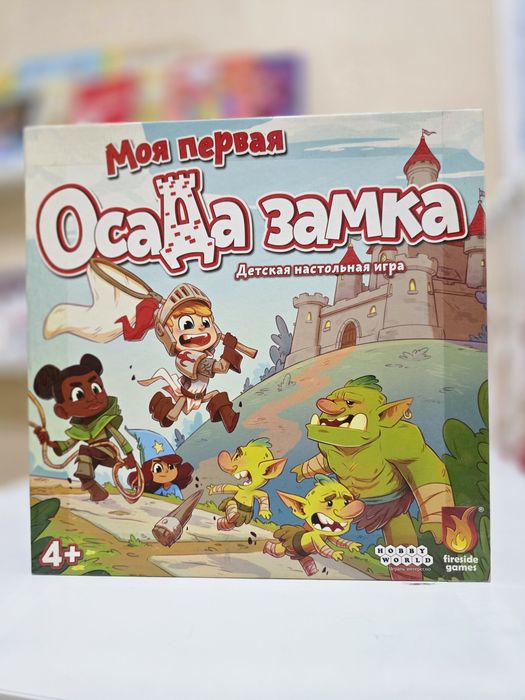 Настольная игра от hobbyworld