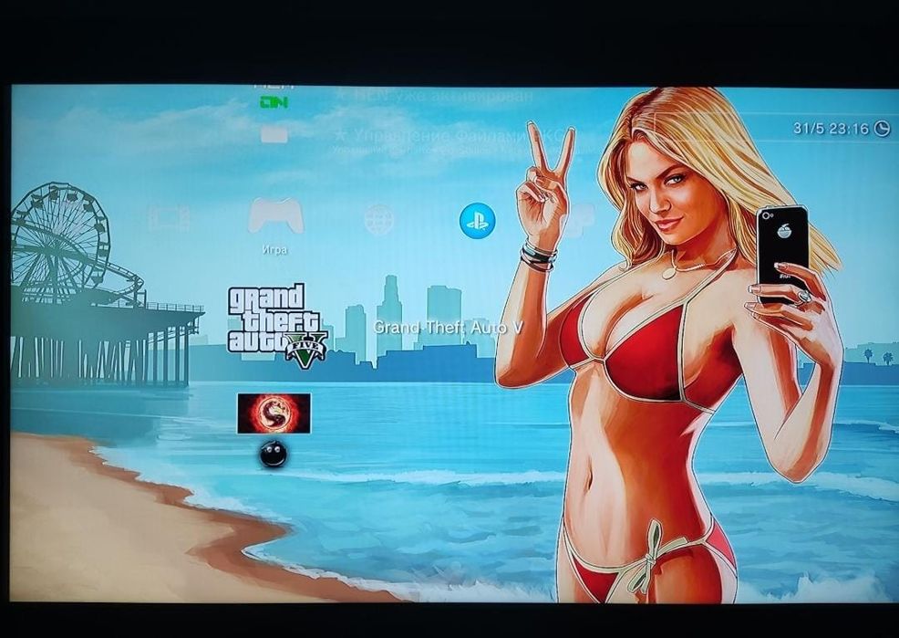 Playstation 3 прошитый