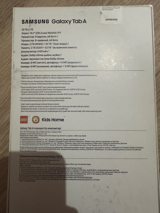Продаю планшет Samsung Galaxy Tab A