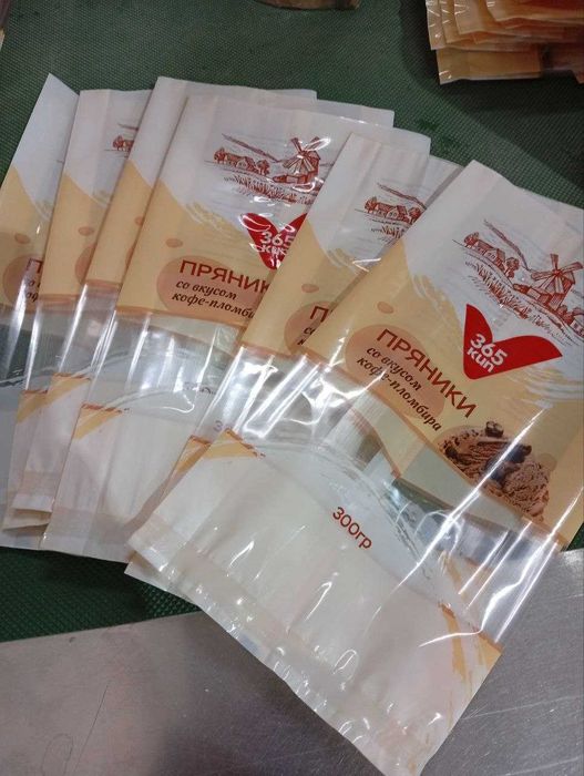 Upakovka Brend paket plenka ishlab chiqaramiz optom