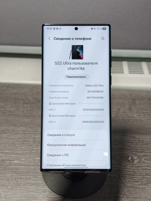 Samsung Galaxy S22 Ultra на запчасти
