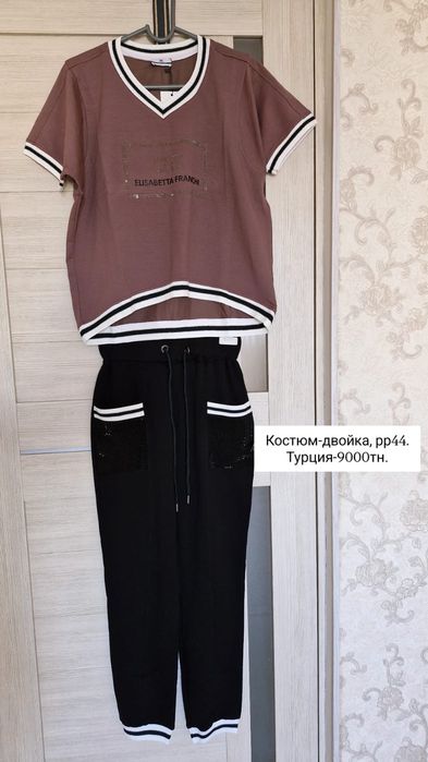 Женская одежда новая