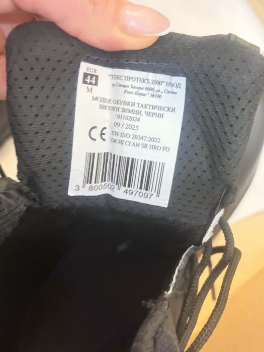 Нови военни кубинки