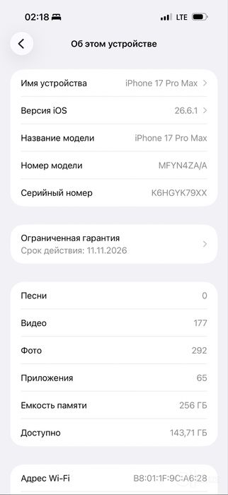 Iphone 17 Pro Max 256GB Orange