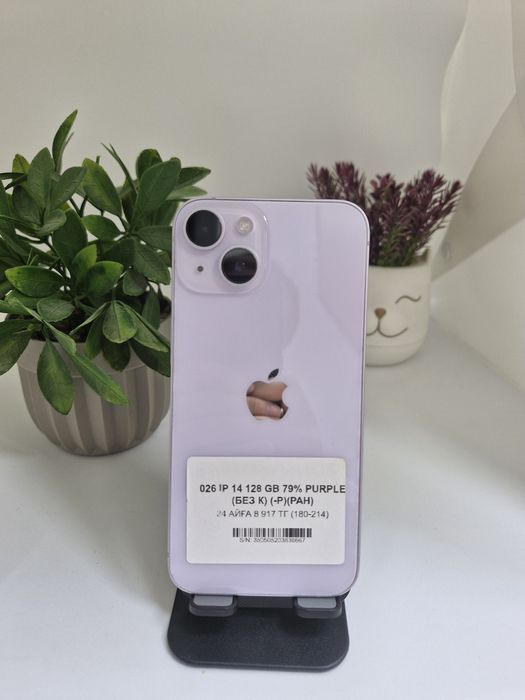 iPhone 14 128gb imei 36667 Pintelkz Munaily