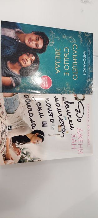 Книги на български език