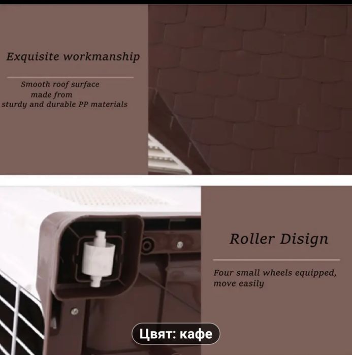 Водоустойчива Пластмасова Къща за Кучета