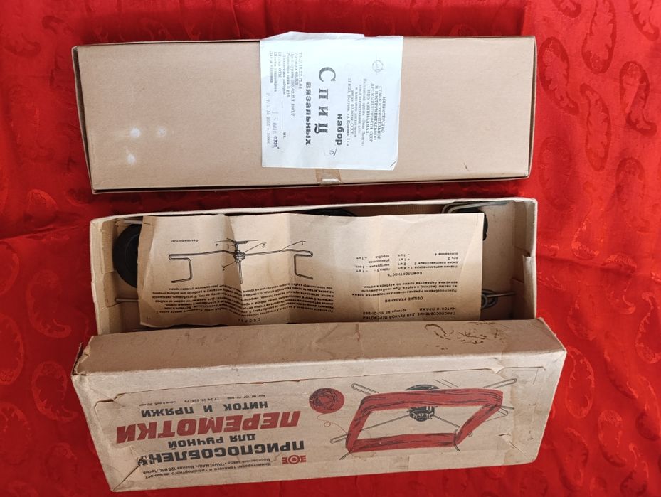 Набор вязальных спиц Приспособление для ручной перемотки ниток и пряжи