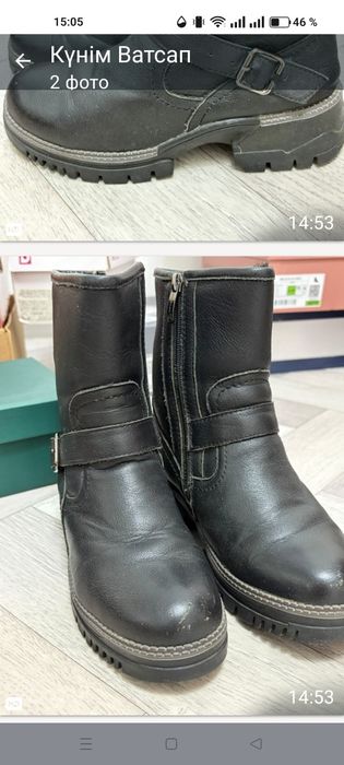 Продам зимние сапоги за 5000 тг