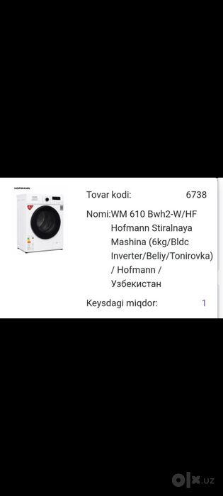 Hoffmann 6 Kg BLDC invertir