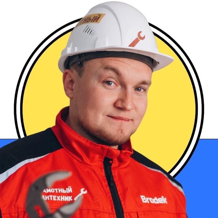 Ваш Сантехник 24/7
