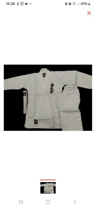 Форма для каратэ размер 150.