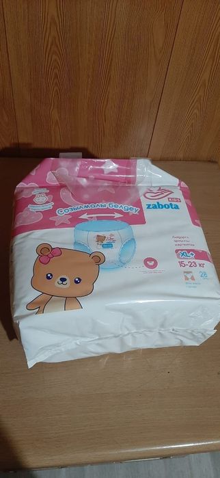 Забота трусики продам