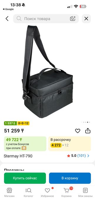Насос новый для лодок бассейнов и т д
