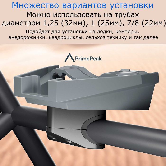 Крепление STARGEAR для Starlink Mini