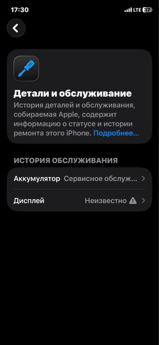 Iphone 11 pro 64gb LLa