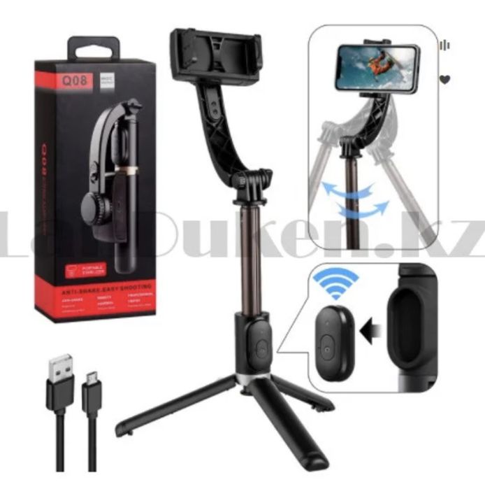 Новый стабилизатор/снепшот/стедикам