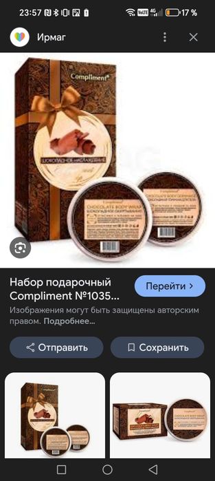 Памперсы    Хагис  подгузники и вещи детские