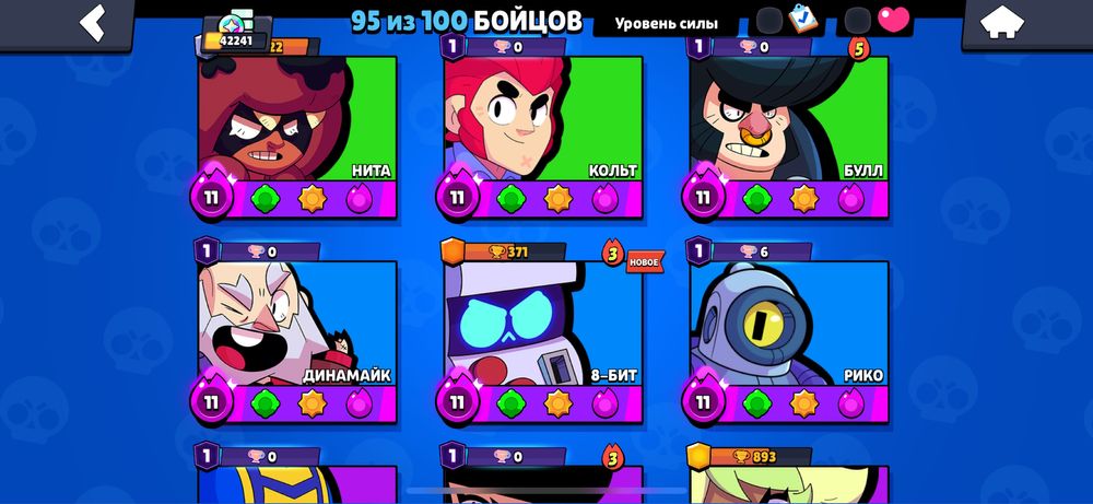 Обмен бс на фф акк