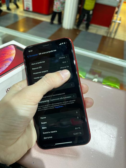 Iphone xr телефон
