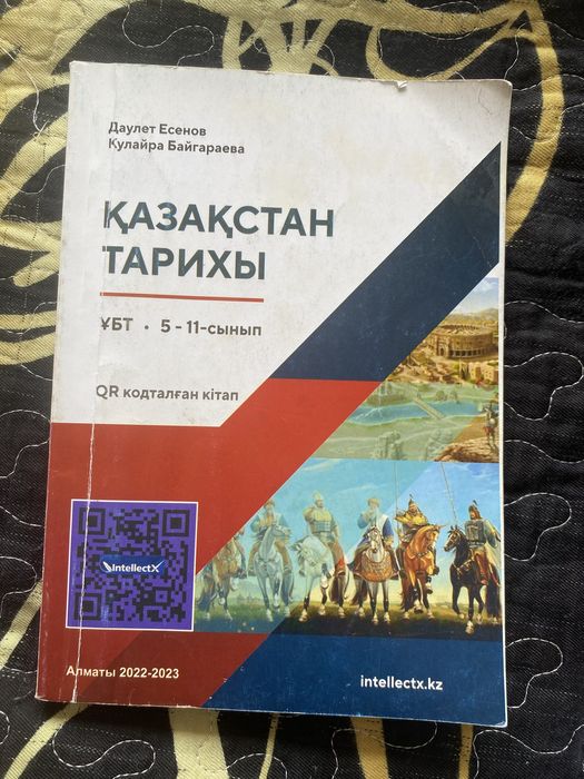 Книги для подготовки к ент