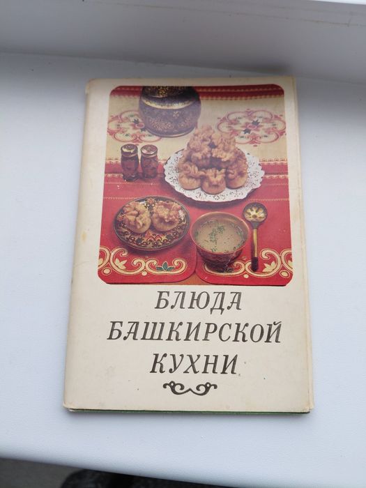 Продам наборы открыток.