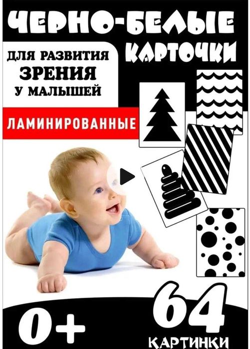 игрушки развивашки с рождения