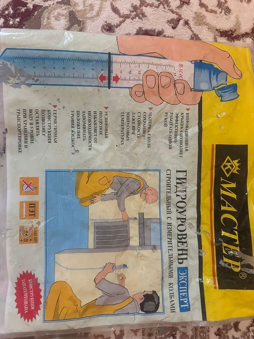 Гидроуровень в хорошом состояние