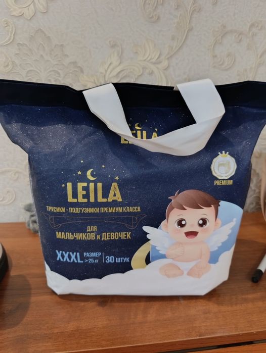 Подгузники Leila