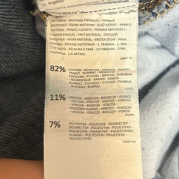 Женски Дънкови Панталони