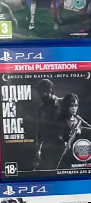 Продам диски на пс 4
