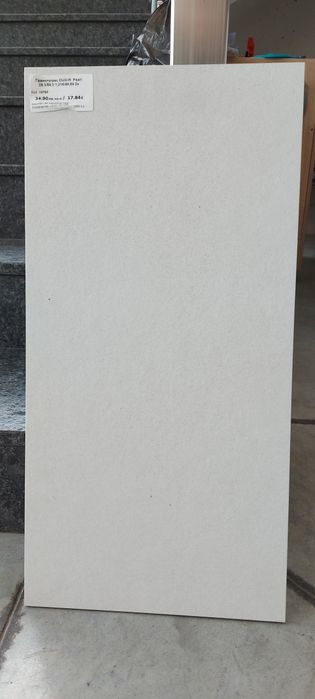 Гранитогрес наличен-Разпродажба