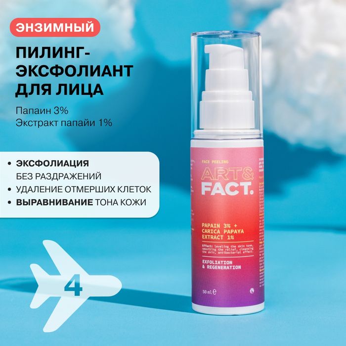 Набор косметики подарочный от Art&Fact супер качество