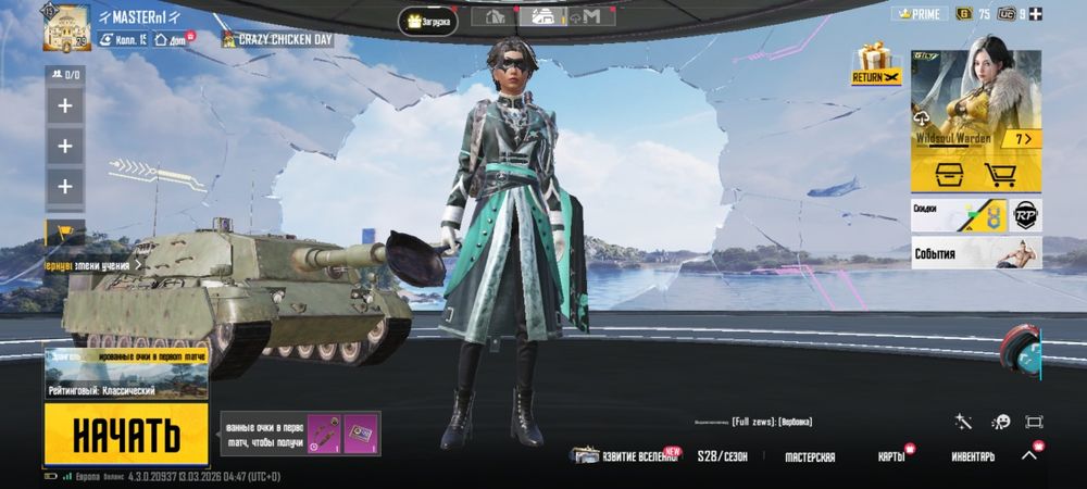 Пвбг Акаунт продам