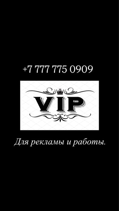 Продам номер телефона.