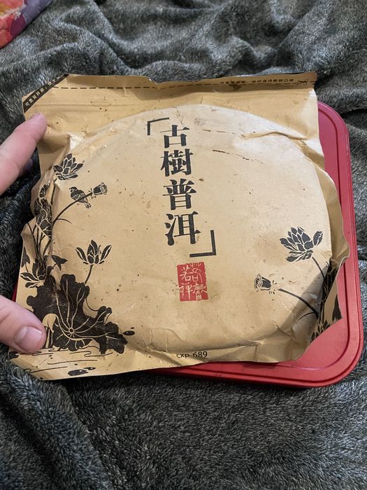 Продам чай пуэр