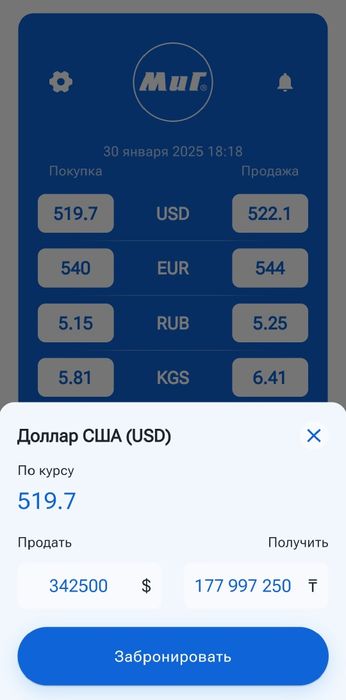 Коммутаторы 3500тг 1шт.