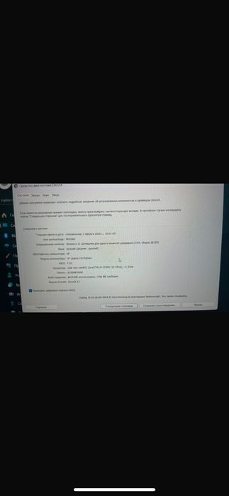 Ноутбук HP / Ноутбуки