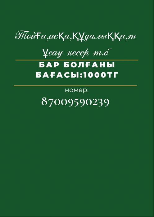 Пригласительные на свадьбу