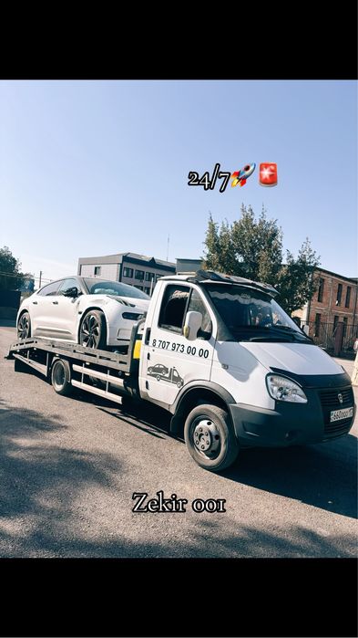 Эвакуатор Шымкент