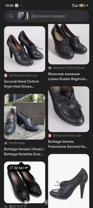 BOTTEGA VENETA брендовые обуви