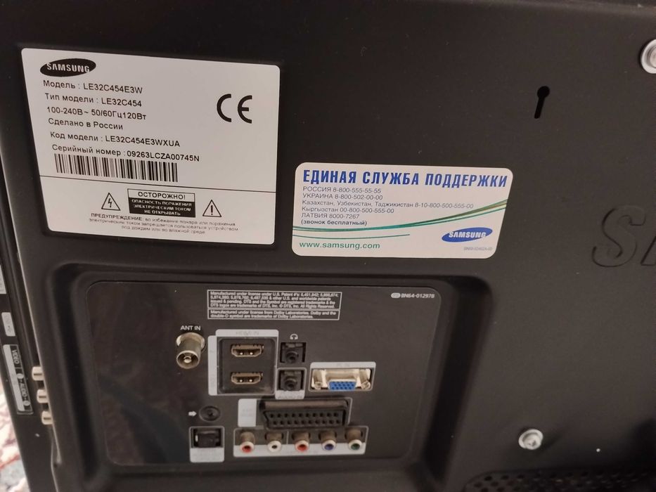 телевизор Samsung