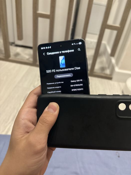 S20 fe 128/6 snapdragon