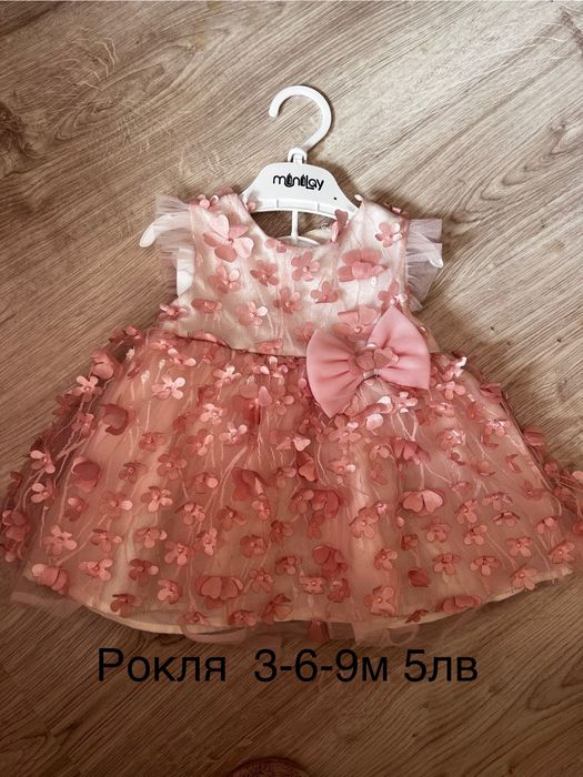 Бебешки космонавт 3-6месеца