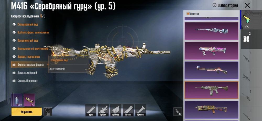 Продам пубг акк 90 тыс