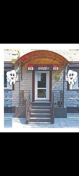 Продам стоматологию.