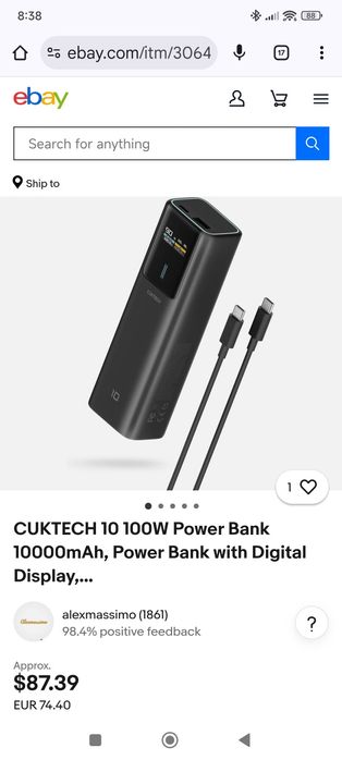 Преносима батерия 90w