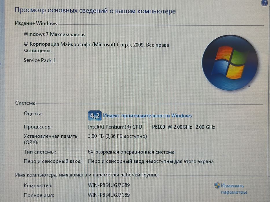 Ноутбук ASUS K42JC