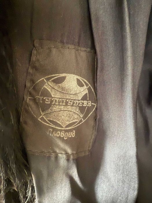 Дамски кожух от яре ПУЛПУДЕВА Пловдив