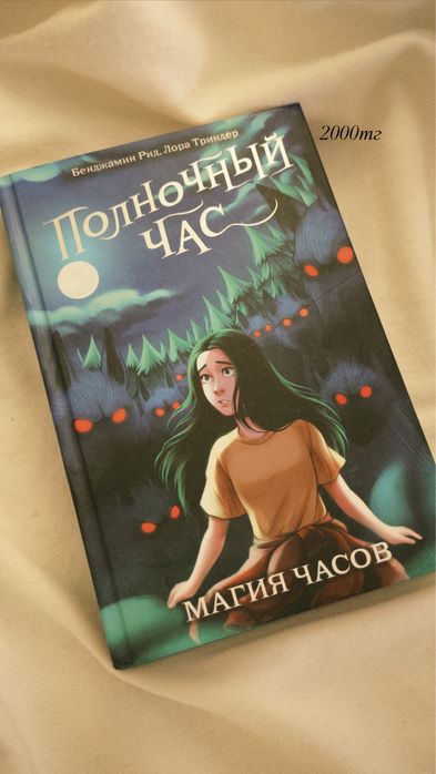 продам книги г.Шымкент